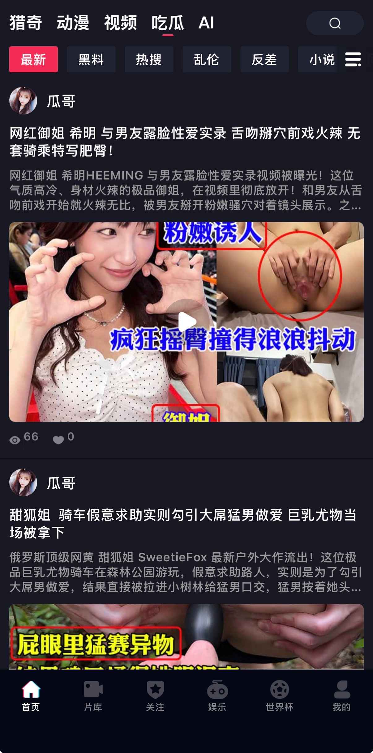 下载