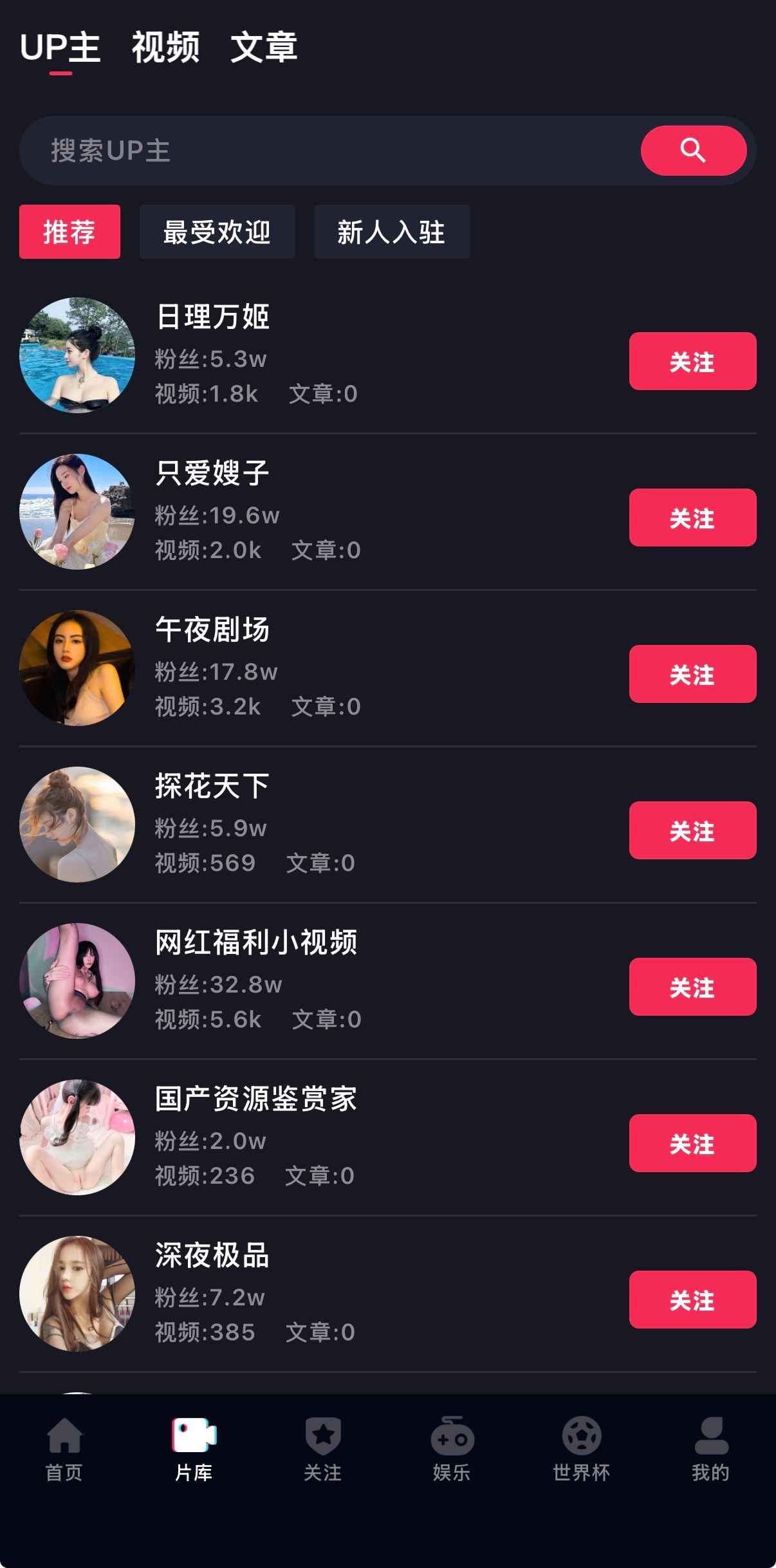 抖阴APP会员主力