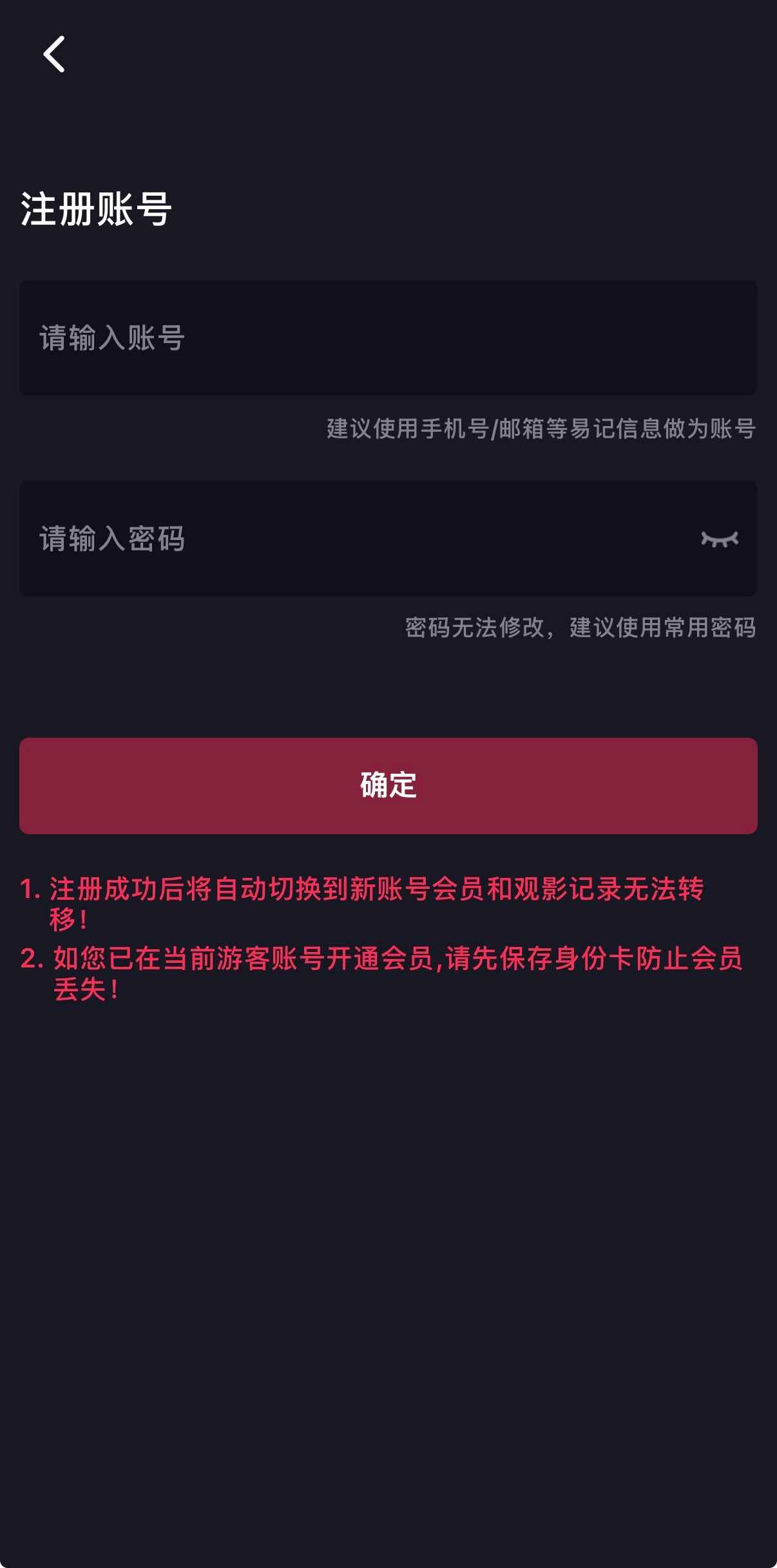 抖阴APP会员进阶